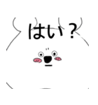 顔の余白が多いシロクマ（個別スタンプ：14）