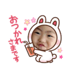レオ家族1（個別スタンプ：35）