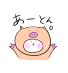 着ぐるみさんの日常 1（個別スタンプ：2）