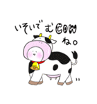 着ぐるみさんの日常 1（個別スタンプ：3）