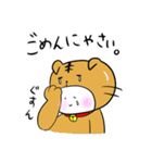 着ぐるみさんの日常 1（個別スタンプ：9）