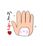 着ぐるみさんの日常 1（個別スタンプ：10）