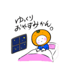 着ぐるみさんの日常 1（個別スタンプ：16）