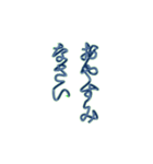 一筆もじ敬語 ビッグレターステッカー（個別スタンプ：5）