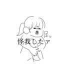 ぶっちゃけ使わないよねスタンプ（個別スタンプ：6）