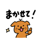 まろですわん（個別スタンプ：6）