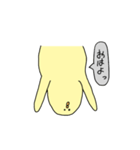 気まぐれひよこスタンプ（個別スタンプ：1）