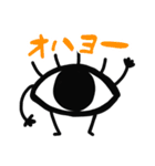 目は口ほどに物を言う2021（個別スタンプ：1）