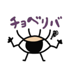 目は口ほどに物を言う2021（個別スタンプ：14）