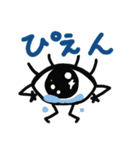 目は口ほどに物を言う2021（個別スタンプ：20）