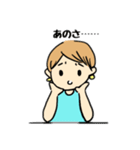 プチキレつま（個別スタンプ：5）