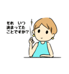 プチキレつま（個別スタンプ：9）