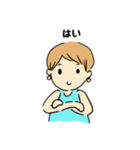プチキレつま（個別スタンプ：16）