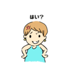 プチキレつま（個別スタンプ：17）