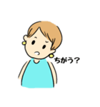 プチキレつま（個別スタンプ：24）