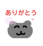 くまのしろとくろ   LINEスタンプ ぷち（個別スタンプ：2）