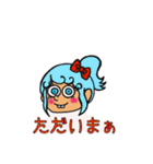 Oh！フレンズ！（個別スタンプ：9）