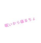 身近で使える言葉♪（個別スタンプ：4）