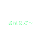 身近で使える言葉♪（個別スタンプ：6）