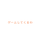 身近で使える言葉♪（個別スタンプ：8）