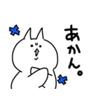 しなてんすたんぷ！（個別スタンプ：2）