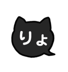 売上を寄付する黒猫のスタンプ（個別スタンプ：4）