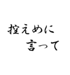 オタク見参 Ⅵ（個別スタンプ：13）