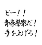 オタク見参 Ⅵ（個別スタンプ：18）