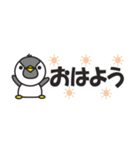 省スペースペンギン（個別スタンプ：1）