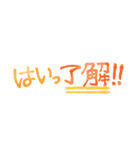 水彩風の省スペース文字スタンプ（個別スタンプ：9）