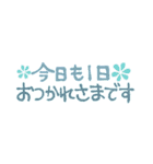 水彩風の省スペース文字スタンプ（個別スタンプ：22）