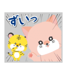 とら時々にゃんこ（個別スタンプ：17）