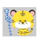 とら時々にゃんこ（個別スタンプ：20）