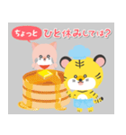 とら時々にゃんこ（個別スタンプ：21）