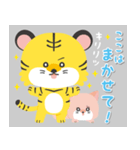 とら時々にゃんこ（個別スタンプ：23）