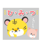 とら時々にゃんこ（個別スタンプ：30）