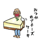 昭和じい (ダジャレ 7)（個別スタンプ：7）