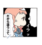 女の子はおしゃべり（個別スタンプ：6）