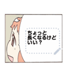 女の子はおしゃべり（個別スタンプ：15）