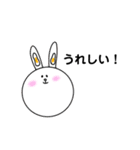 ゆるLINEだしみんスタンプ（個別スタンプ：2）