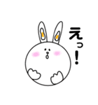 ゆるLINEだしみんスタンプ（個別スタンプ：3）