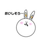 ゆるLINEだしみんスタンプ（個別スタンプ：6）