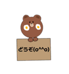 ゆるLINEだしみんスタンプ（個別スタンプ：9）