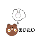 ゆるLINEだしみんスタンプ（個別スタンプ：11）