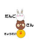 ゆるLINEだしみんスタンプ（個別スタンプ：18）