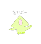 いかとくらげ あそぼ（個別スタンプ：1）