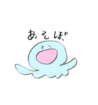 いかとくらげ あそぼ（個別スタンプ：2）