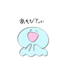 いかとくらげ あそぼ（個別スタンプ：4）