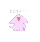 いかとくらげ あそぼ（個別スタンプ：5）