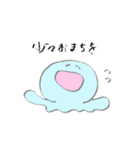 いかとくらげ あそぼ（個別スタンプ：8）